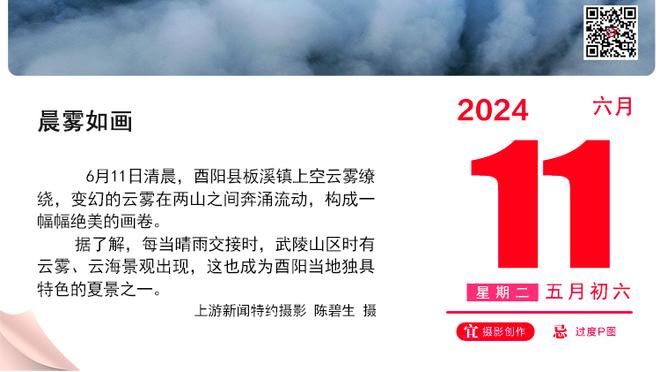 恩比德复出拿24分！纳斯：他状态不错 但他的防守影响力最重要